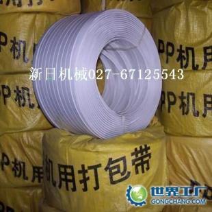 供应湖北超薄打包带,湖南超长打包带,四川新料打包带_包装_世界工厂网中国产品信息库