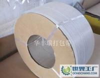 3.1克3000米新料打包带价格_3.1克3000米新料打包带厂家_世界工厂网产品信息库